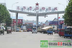 中大运和国际供应链管理有限公司